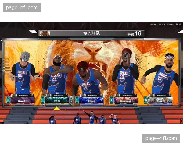 NBA 2K26将首次引入全部30支球队的女子NBA球队模式